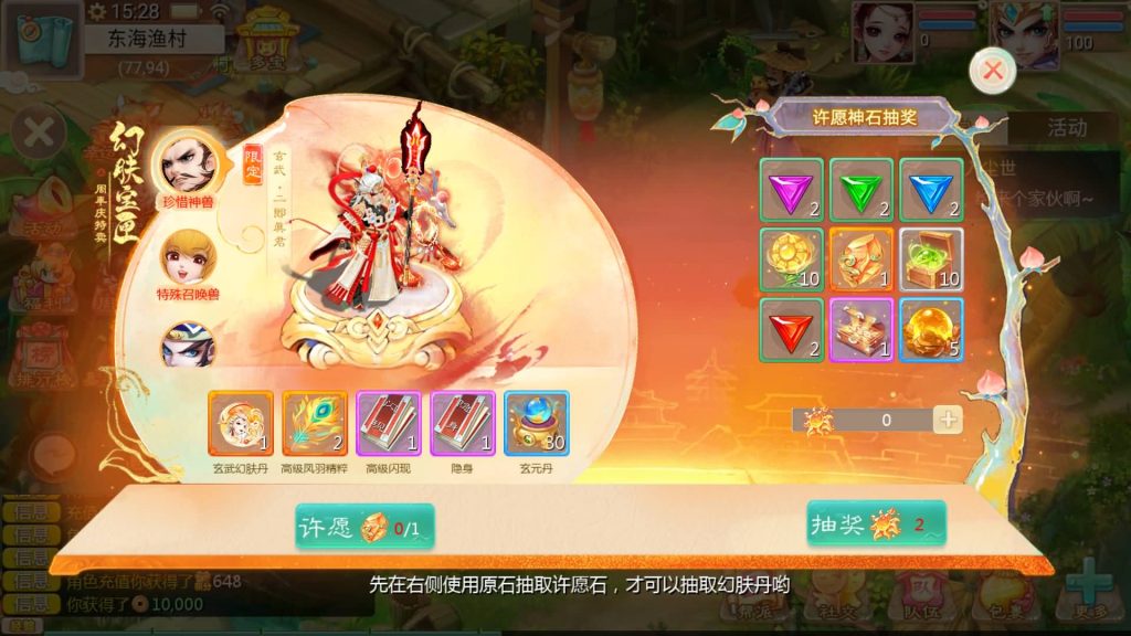 图片[6]-【大话西游】回合制手游【缥缈西游心法内丹八卦修复版】+全自动搭建服务端+安卓端+苹果端+GM后台+视频搭建教程-梦三年Ym