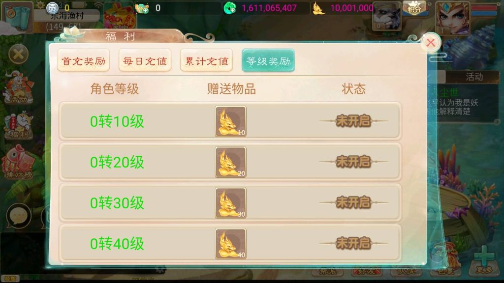 图片[6]-【大话西游】回合制手游【晴天西游】+安卓端+苹果端+GM后台+视频搭建教程-梦三年Ym