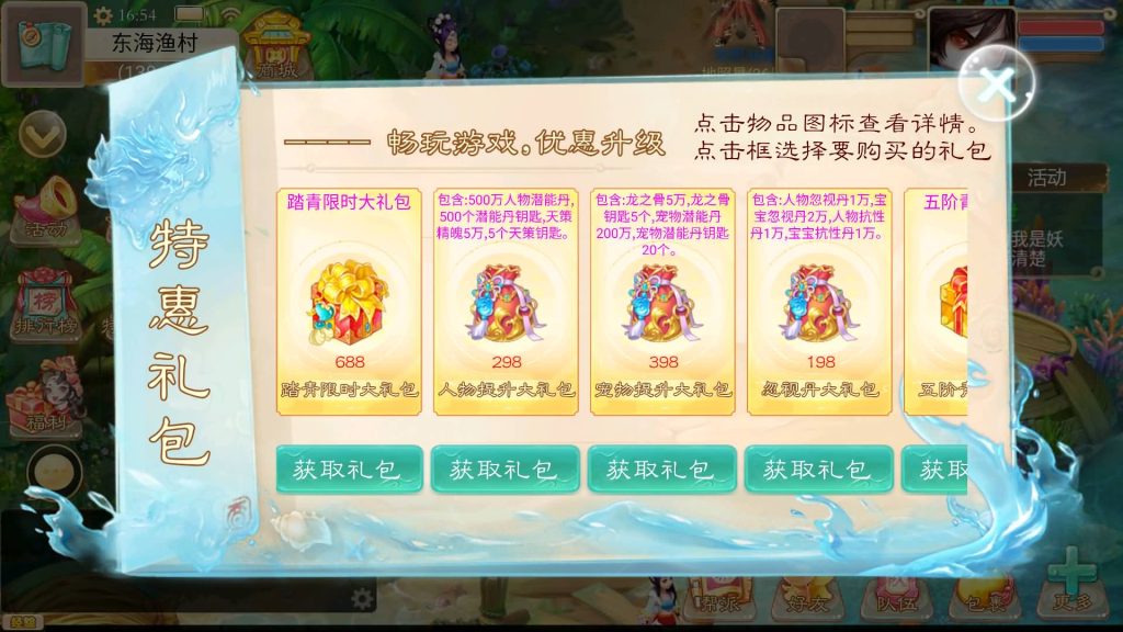 图片[7]-【大话西游】回合制手游【天空西游之超变法门破天西游】+源码+全自动搭建服务端+安卓端+GM后台+视频搭建教程-梦三年Ym