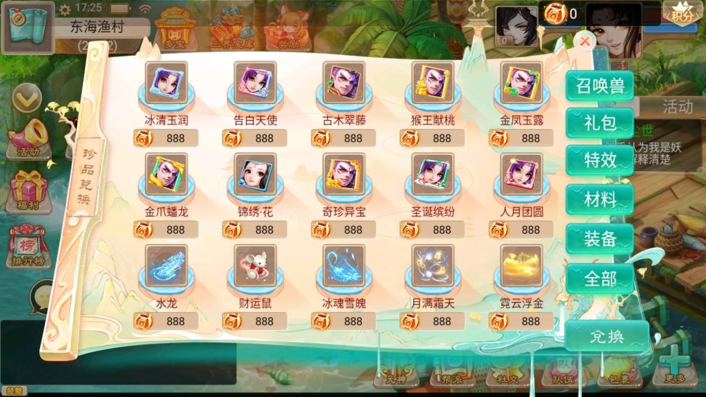 图片[6]-【大话西游】回合制手游【通天西游之仙兔下凡】+安卓端+GM后台+详细搭建教程-梦三年Ym