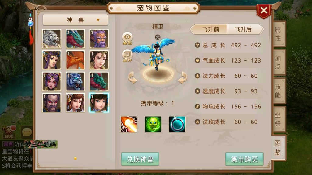 图片[21]-【轮回仙道】经典回合制手游+安卓端+GM工具+详细搭建教程-梦三年Ym