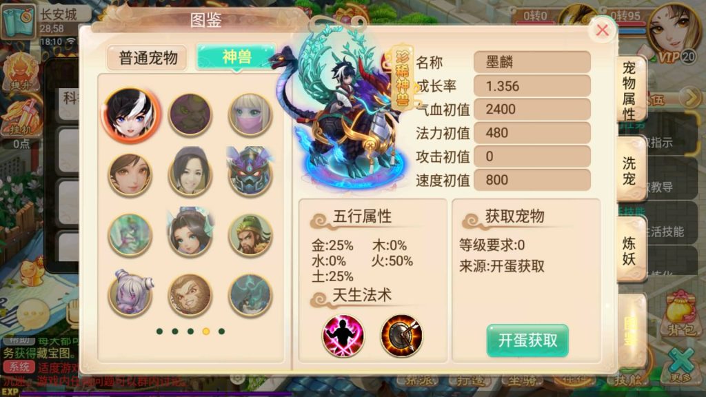 图片[5]-【大话西游】回合制手游【逍遥西游之锦绣西游】+一键全自动搭建服务端+安卓端+苹果端+GM后台+视频搭建教程-梦三年Ym