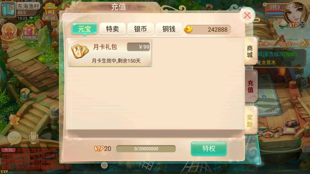 图片[6]-【大话西游】回合制手游【逍遥之龙族西游】+全自动搭建服务端+安卓端+GM网页后台+详细搭建教程-梦三年Ym