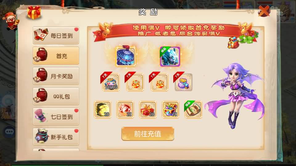 图片[6]-【大话西游】手游-【大梦修仙西游】MT3换皮+安卓+IOS【实测闪退】+源码+Linux系统搭建+GM运营后台+详细搭建教程-梦三年Ym
