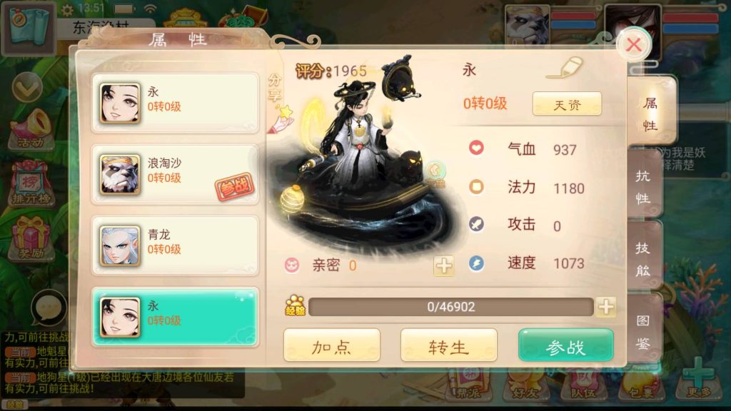 图片[7]-【大话西游】手游【江湖西游之金榜题名】+windows系统搭建服务端 +安卓端+苹果端+源码+GM网页后台+详细搭建教程-梦三年Ym