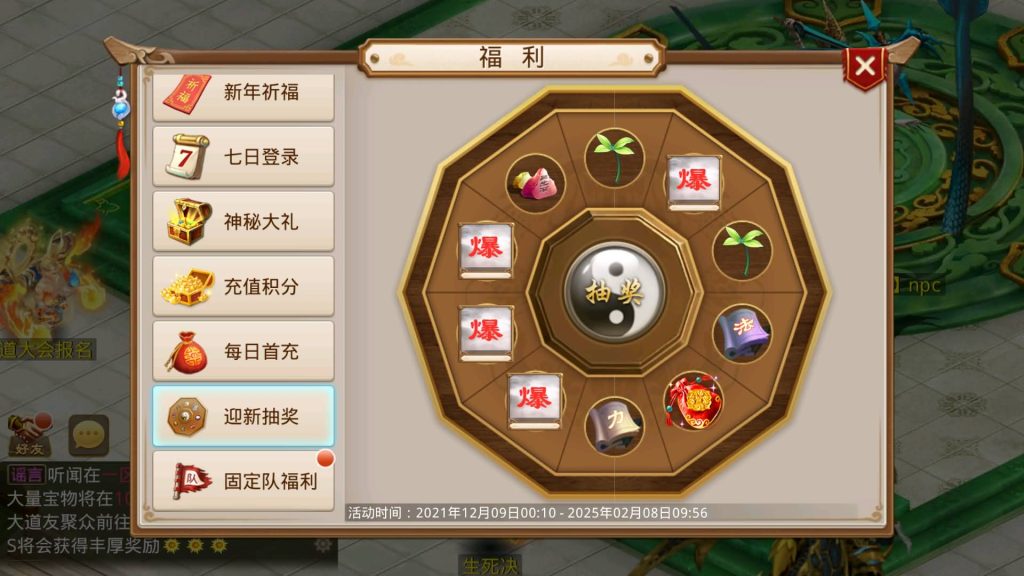 图片[36]-【扭转乾坤】经典回合制手游+安卓端+GM工具+详细搭建教程-梦三年Ym