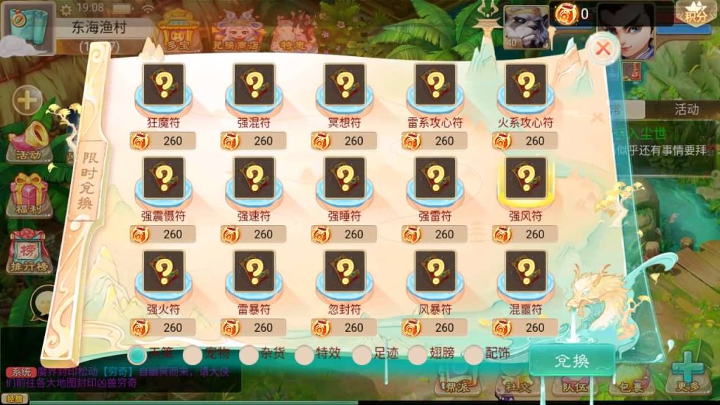 图片[8]-【大话西游】手游【九天揽月】版本+最新整理详细架设教程+GM后台+代理后台+Windows系统架设+IOS+安卓-梦三年Ym
