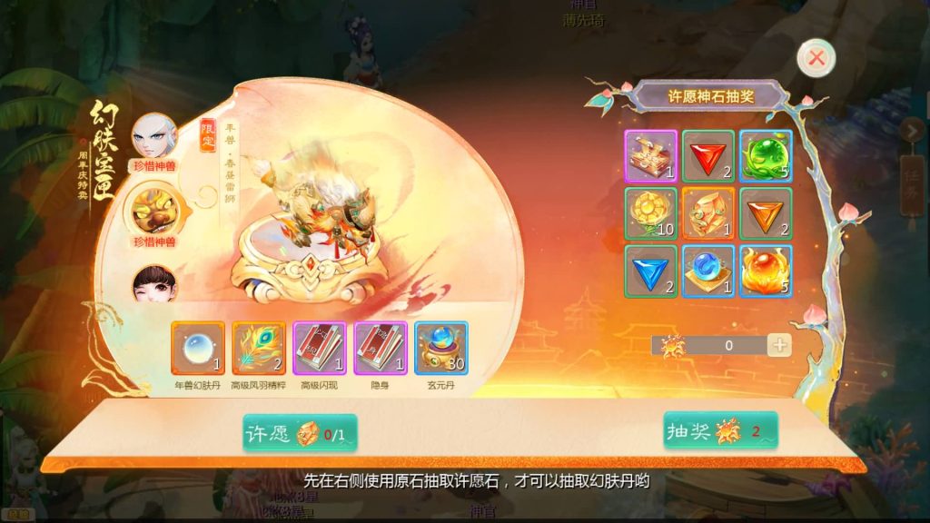 图片[7]-【大话西游】手游【缥缈西游渡劫独步天下完善版】+全自动搭建服务端+安卓端+苹果端+GM后台+视频搭建教程-梦三年Ym