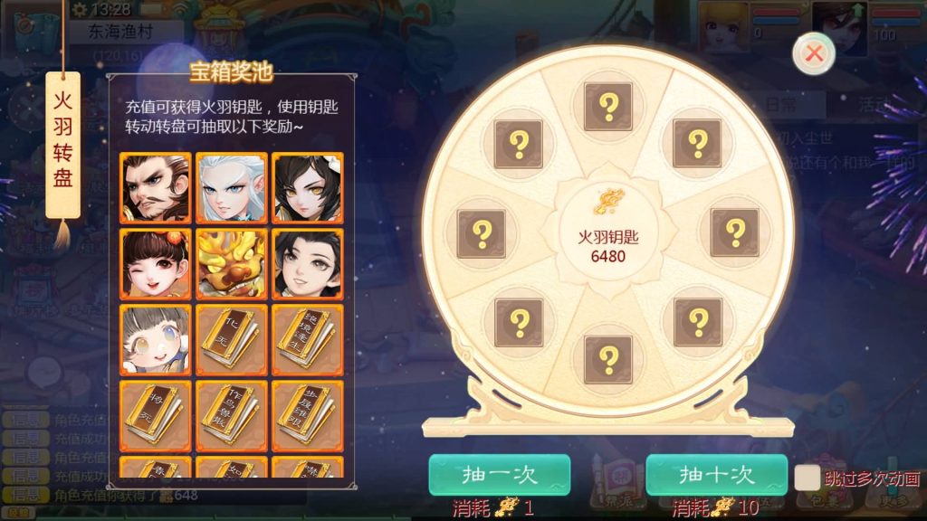 图片[8]-【大话西游】手游【缥缈西游之内丹小熊修复第二版】+全自动搭建服务端+安卓端+苹果端+GM后台+视频搭建教程-梦三年Ym