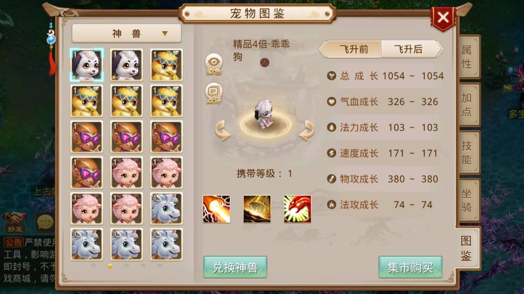 图片[28]-【神道】经典回合制手游+安卓端+GM工具+详细搭建教程-梦三年Ym