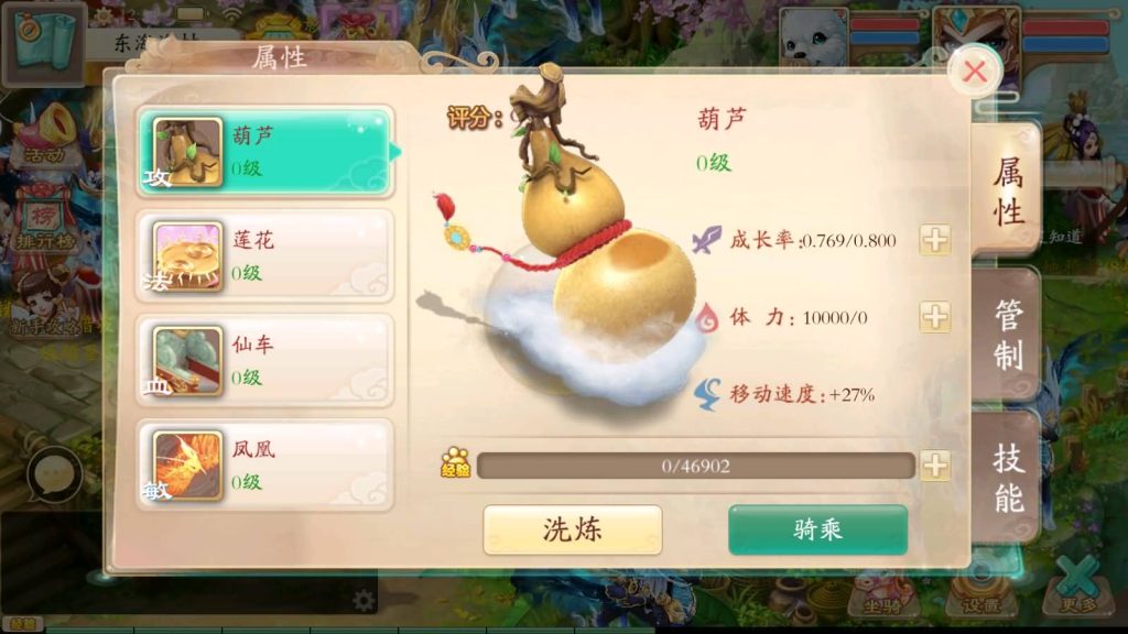 图片[8]-【大话西游】手游【天空西游天策符原版】最新整理+Linux系统+安卓+GM后台-梦三年Ym