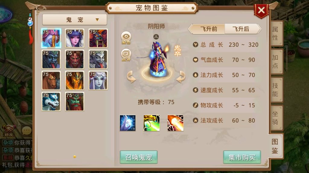图片[8]-【春秋道法】经典回合制手游+安卓端+运营后台&GM网页后台+详细搭建教程-梦三年Ym
