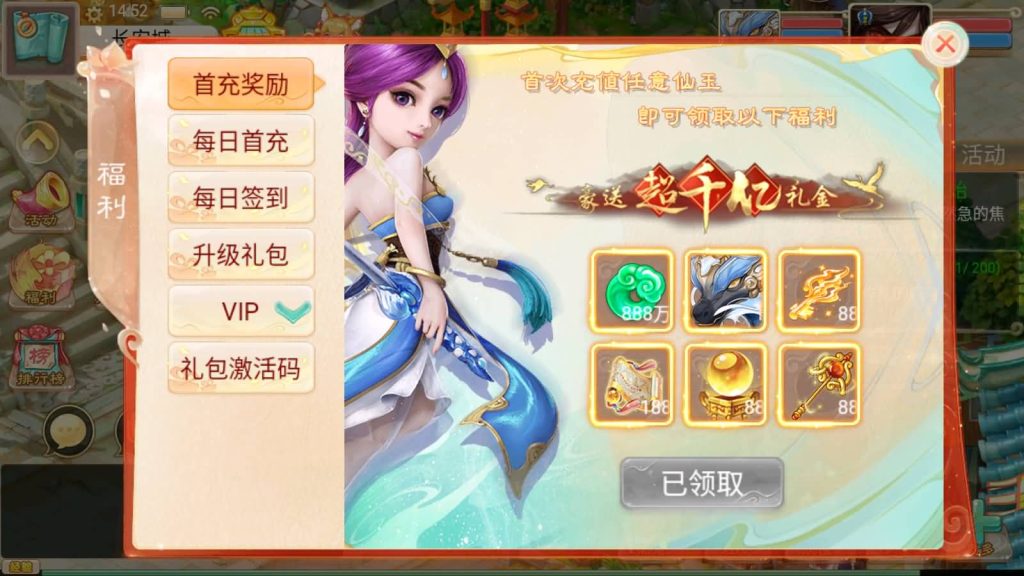 图片[28]-【大话西游】手游-【幽梦大话】+安卓端+windows系统搭建-梦三年Ym