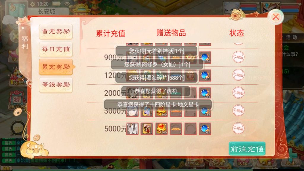 图片[7]-【大话西游】手游【证道诛仙】最新详细架设教程+windows系统+GM后台+代理后台+安卓+IOS-梦三年Ym