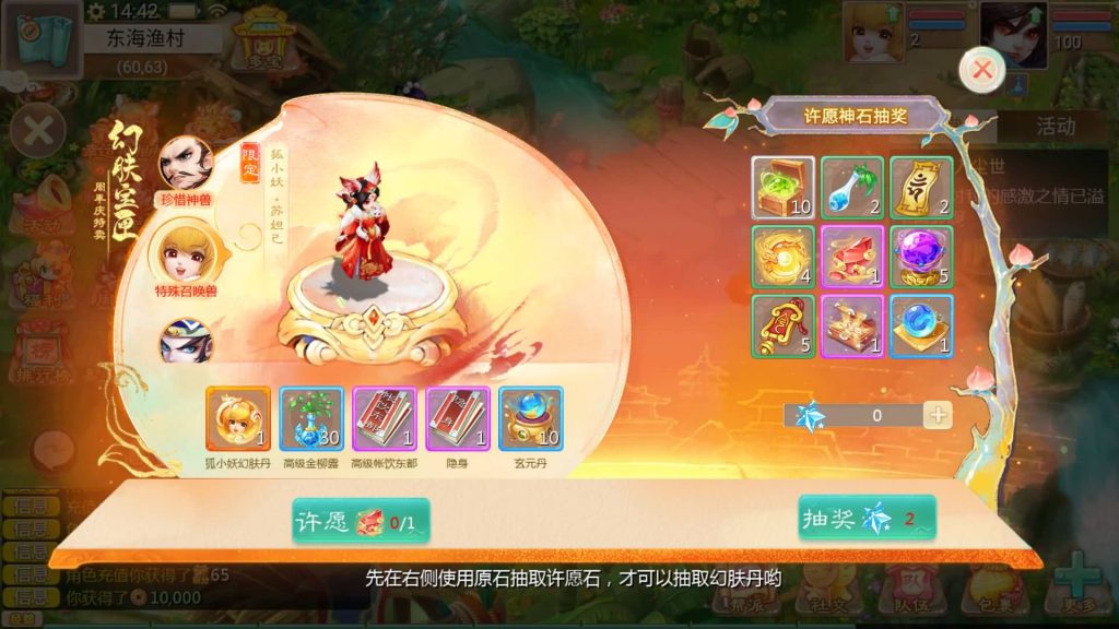 图片[7]-【大话西游】手游【最新引擎之缥缈内丹修复完整版】+全自动搭建服务端+安卓端+苹果端+GM后台+视频搭建教程-梦三年Ym