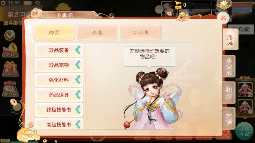 图片[8]-【大话西游】手游+【岁月如歌】版本+源码+WIN系统+LINUX系统双架设方法+游戏内GM后台+代理运营后台-梦三年Ym