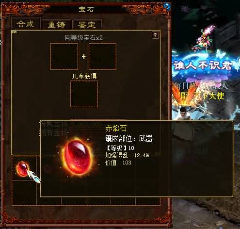 图片[8]-【大话西游】物集+【畅玩西游精修开服版本】+龙族+天梯+法门+星盘+灵犀+天演策+红木UI，电脑端+手机端数据互通+Windows系统+视频搭建教程-梦三年Ym