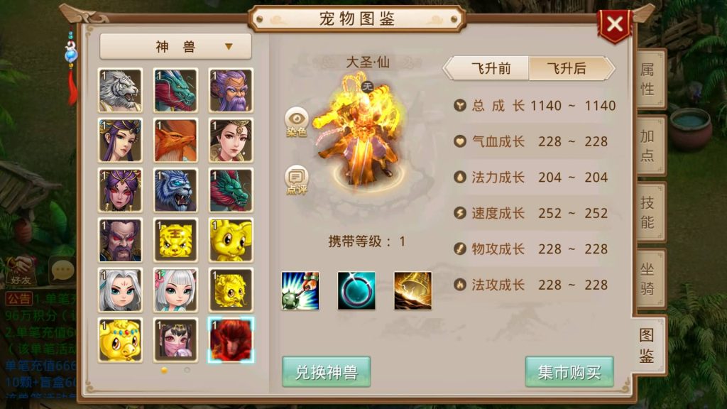 图片[3]-【无道新版】经典回合制手游+安卓端+运营&GM后台+详细搭建教程-梦三年Ym