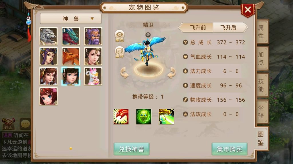 图片[33]-【星辰传奇】经典回合制手游+安卓端+GM工具+详细搭建教程-梦三年Ym
