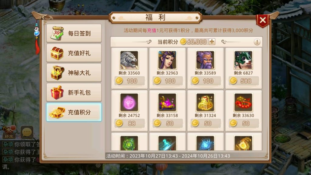 图片[8]-【星河】经典回合制手游+安卓端+运营&GM后台+详细搭建教程-梦三年Ym