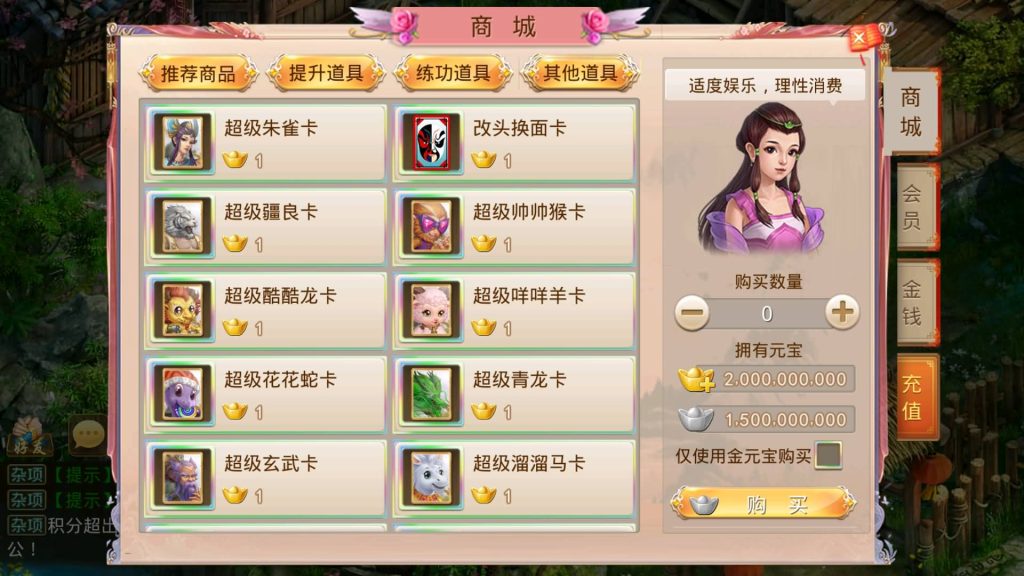 图片[32]-【妖道】【江山途观观修复版】经典回合制手游+安卓端+运营后台&GM网页后台+视频搭建教程-梦三年Ym