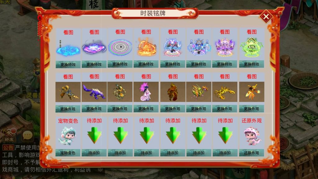 图片[21]-【妖道】【起源妖道超变版】经典回合制手游+安卓端+运营后台&GM网页后台+详细搭建教程-梦三年Ym