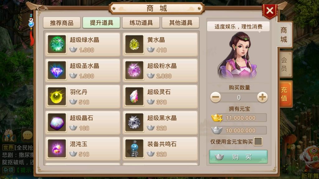 图片[28]-【妖道】【武动乾坤】经典回合制手游+安卓端+运营后台&GM网页后台+视频搭建教程-梦三年Ym