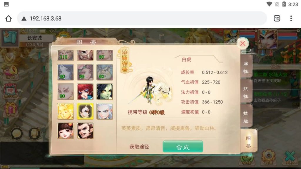 图片[8]-【大话西游】H5多端互通使用浏览器登录+Windows系统搭建+GM后台+详细搭建教程-梦三年Ym