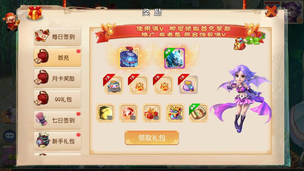 图片[2]-【大话西游】MT3换皮版本手游【大梦修仙】+全自动搭建服务端+安卓端+苹果端+GM后台+玩家授权后台+视频搭建教程-梦三年Ym