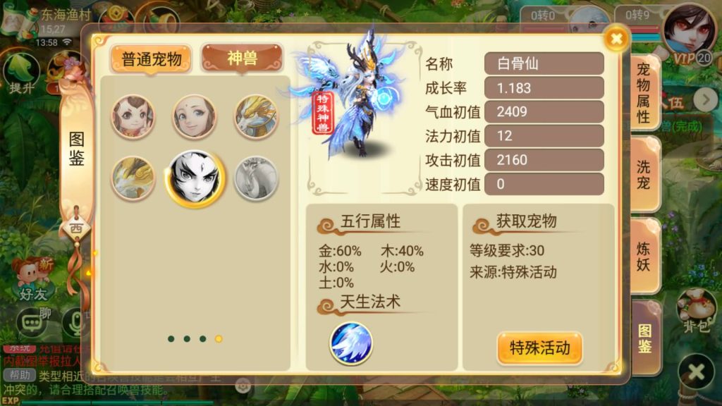 图片[8]-【大话西游】回合制手游【巅峰西游】+全自动搭建服务端+安卓端+GM后台+视频搭建教程-梦三年Ym