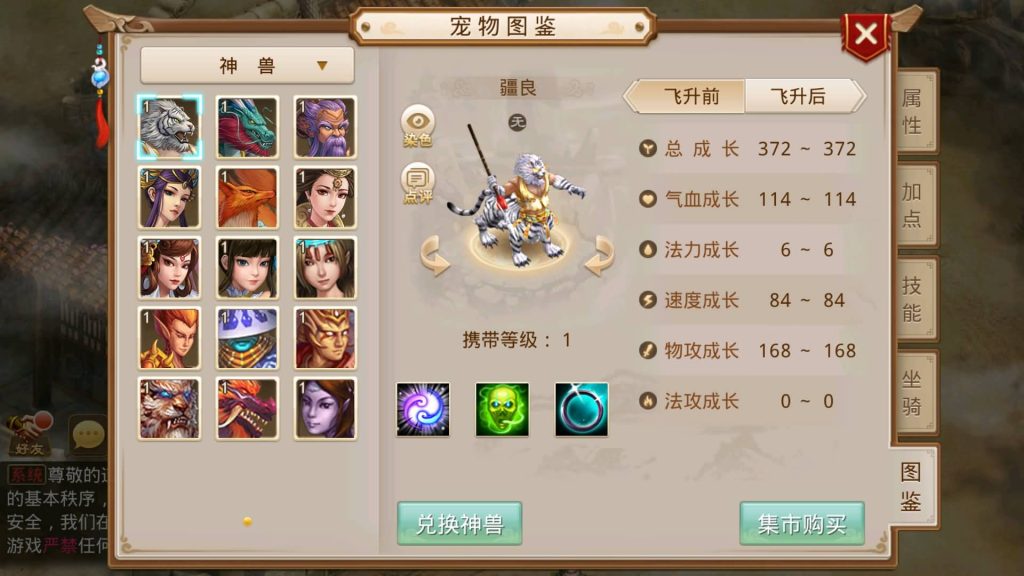 图片[34]-【昊天挥手乾坤】经典回合制手游+安卓端+运营后台+GM工具+详细搭建教程-梦三年Ym
