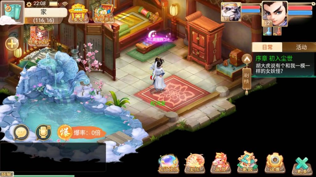 图片[29]-【大话西游】回合制手游【精品西游之龙尊西游】+全自动搭建服务端+安卓端+苹果端+GM后台+视频搭建教程-梦三年Ym