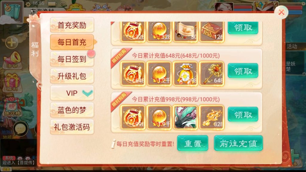 图片[8]-【大话西游】回合制手游【精品西游之菩提传】+全自动搭建服务端+安卓端+苹果端+GM后台+视频搭建教程-梦三年Ym