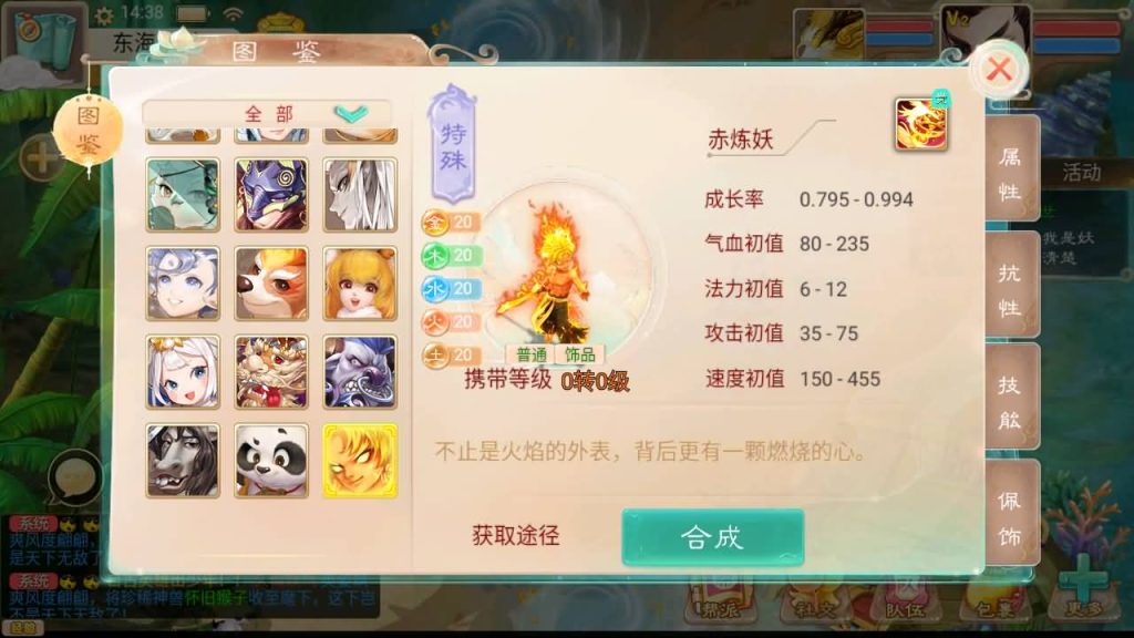 图片[8]-【大话西游】回合制手游【精品西游之如初西游】+centos系统手动服务端+安卓端+苹果端+GM运营后台+视频搭建教程-梦三年Ym