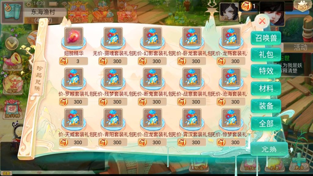 图片[7]-【大话西游】回合制手游【精品西游之天梯云集】+windows服务端+安卓端+苹果端+运营&GM后台+视频搭建教程-梦三年Ym