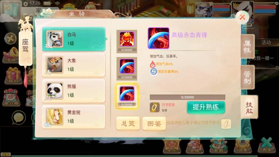 图片[7]-【大话西游】回合制手游【精品西游之通天西游】+手工服务端+安卓端+GM后台+视频搭建教程-梦三年Ym