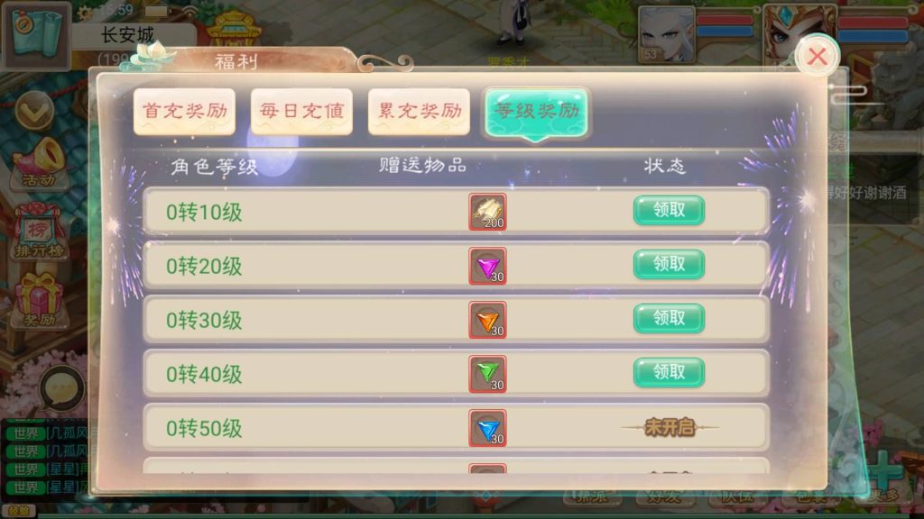 图片[8]-【大话西游】回合制手游【精品西游之万众八卦】+windows服务端+安卓端+苹果端+GM后台+视频搭建教程-梦三年Ym