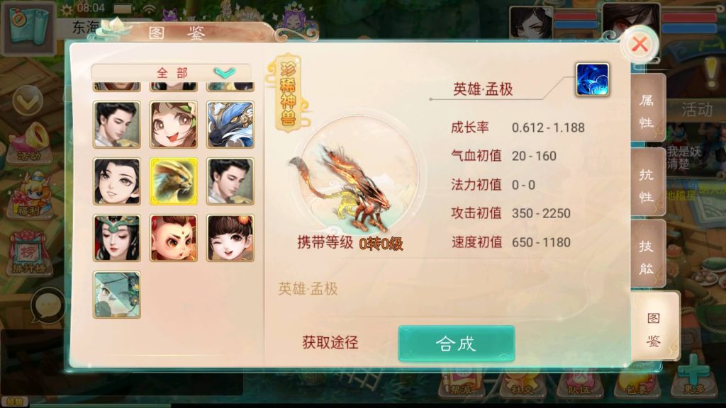 图片[9]-【大话西游】回合制手游【精品西游之血海滔天】+windows服务端+安卓端+GM充值后台+视频搭建教程-梦三年Ym