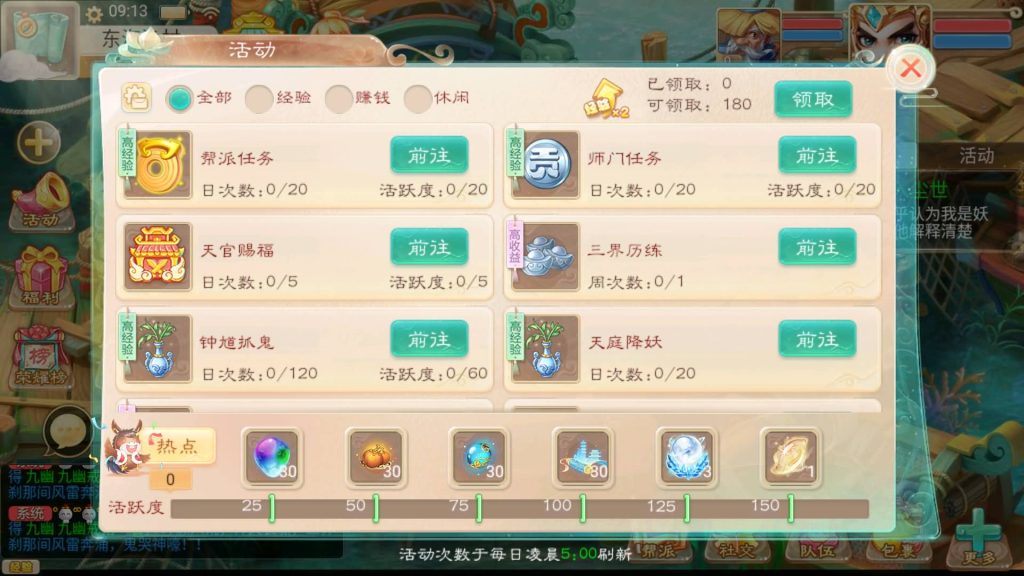 图片[8]-【大话西游】回合制手游【精品西游之月下长安】+安卓端+苹果端+运营&GM后台+视频搭建教程-梦三年Ym