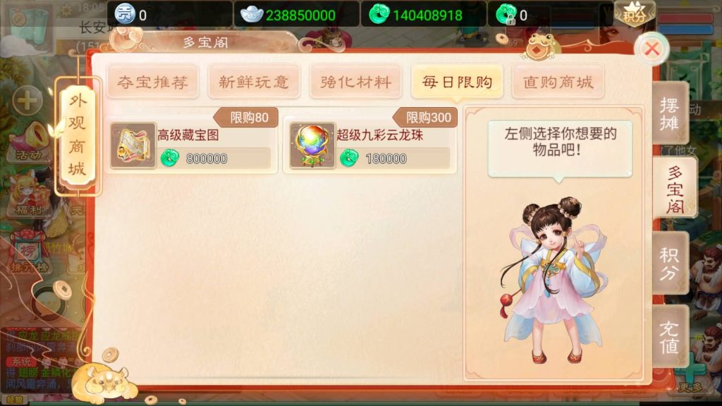 图片[8]-【大话西游】回合制手游【精品西游之再话江湖】-安卓+IOS【实测不可用】+windows系统搭建+GM运营后台+详细搭建教程-梦三年Ym