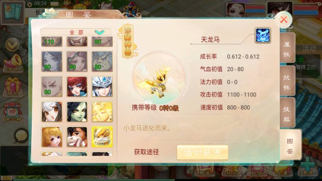 图片[7]-【大话西游】回合制手游【精品西游之紫禁之巅】+windows服务端+安卓端+苹果端+GM充值后台+视频搭建教程-梦三年Ym