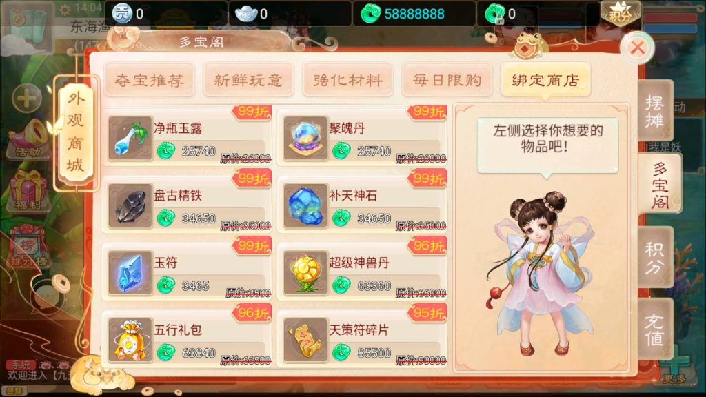 图片[23]-【大话西游】回合制手游【九天揽月精修】+安卓端+苹果端+GM后台+详细搭建教程-梦三年Ym