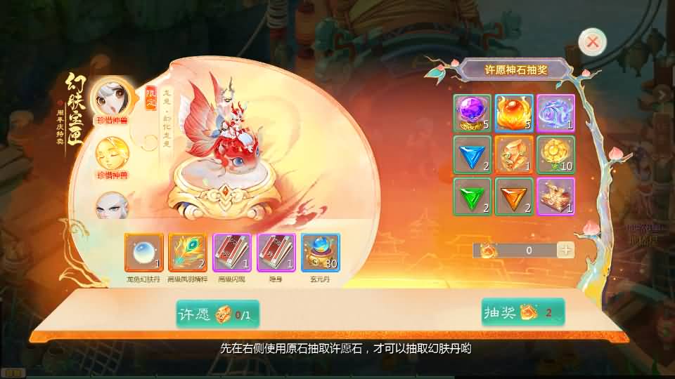 图片[8]-【大话西游】回合制手游【缥缈西游六阶飞升版】+全自动搭建服务端+安卓端+苹果端+GM后台+视频搭建教程-梦三年Ym