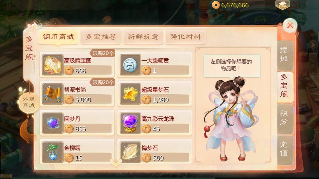 图片[7]-【大话西游】回合制手游【缥缈西游六阶飞升新幻肤完整版】+全自动搭建服务端+安卓端+苹果端+GM后台+视频搭建教程-梦三年Ym