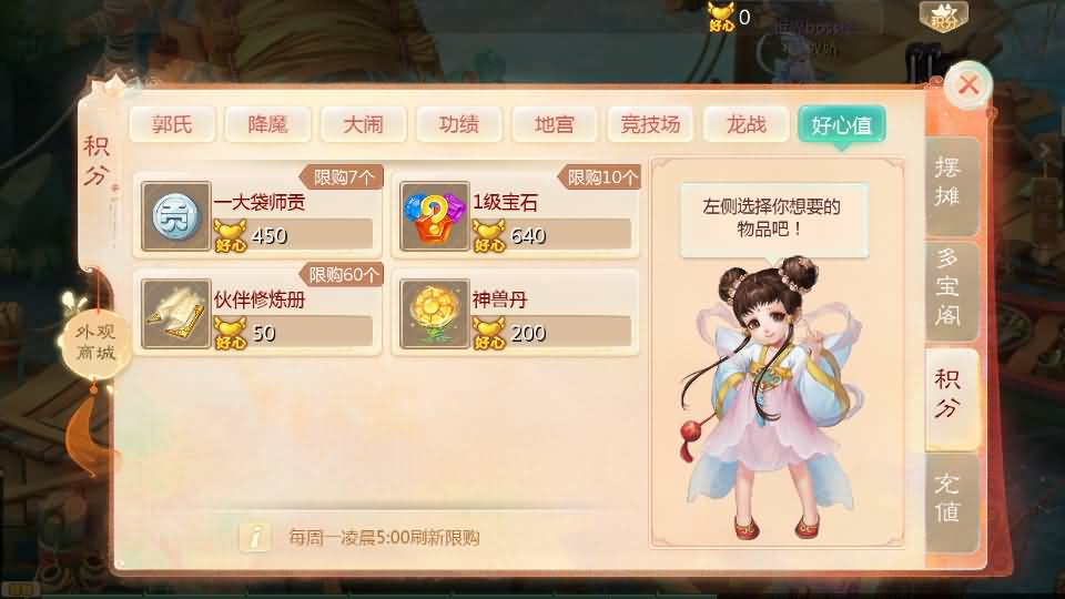 图片[7]-【大话西游】回合制手游【缥缈西游六阶时空闪现大作战】+全自动搭建服务端+安卓端+苹果端+GM运营后台+视频搭建教程-梦三年Ym