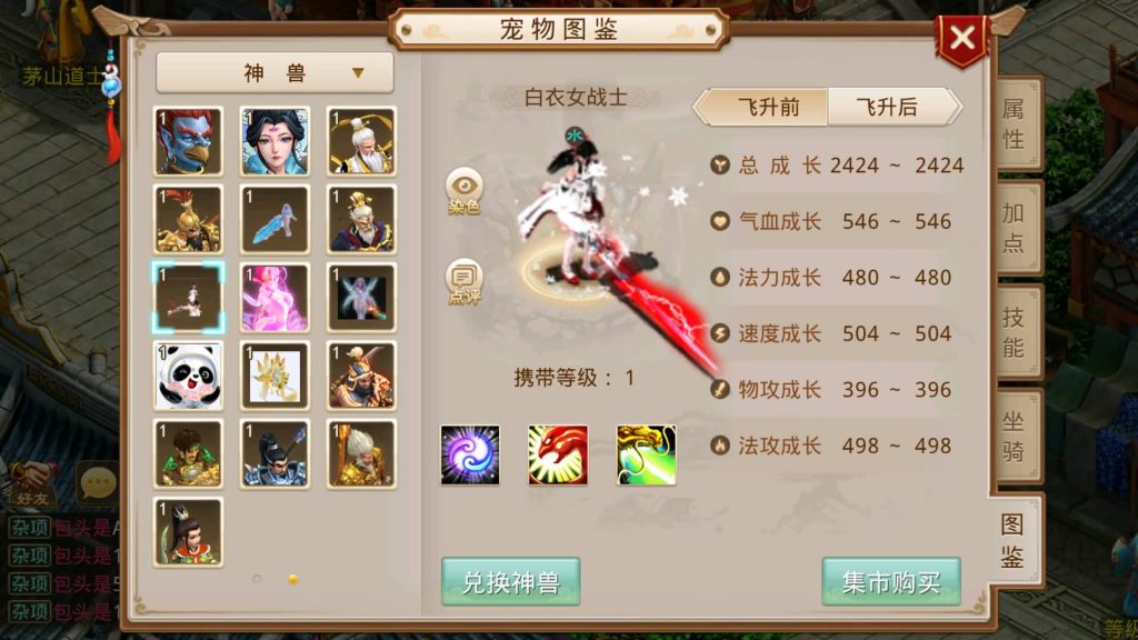 图片[9]-【江湖妖道手游1.5版】经典回合制手游+安卓端+GM工具+详细搭建教程-梦三年Ym