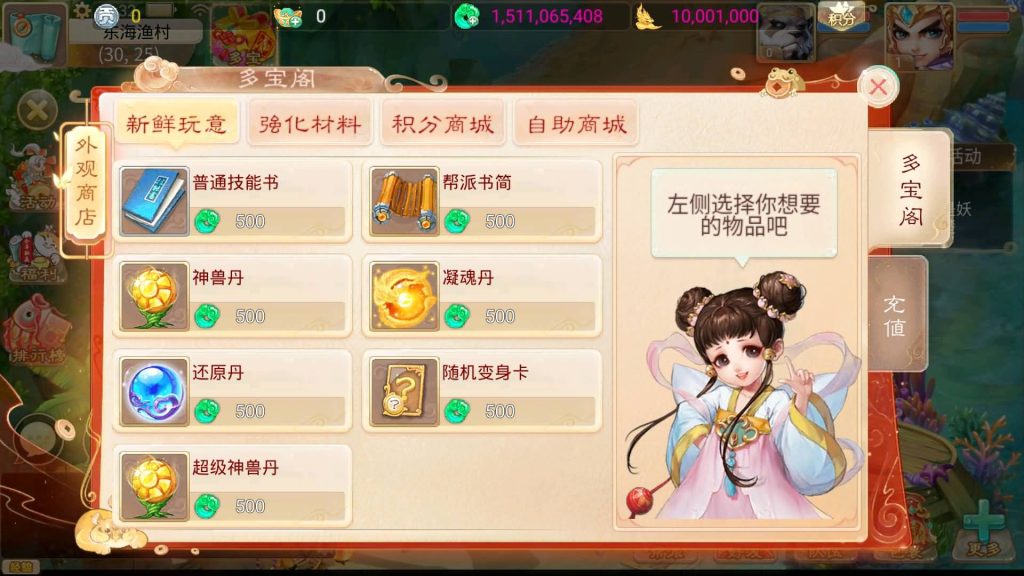 图片[7]-【大话西游】回合制手游【晴天西游】+安卓端+苹果端+GM后台+视频搭建教程-梦三年Ym