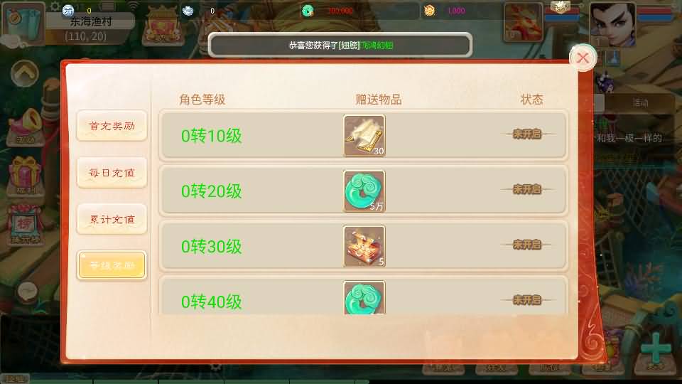 图片[7]-【大话西游】回合制手游【天空西游之画里乾坤】+全自动搭建服务端+源码+安卓端+苹果端+GM后台+视频搭建教程-梦三年Ym