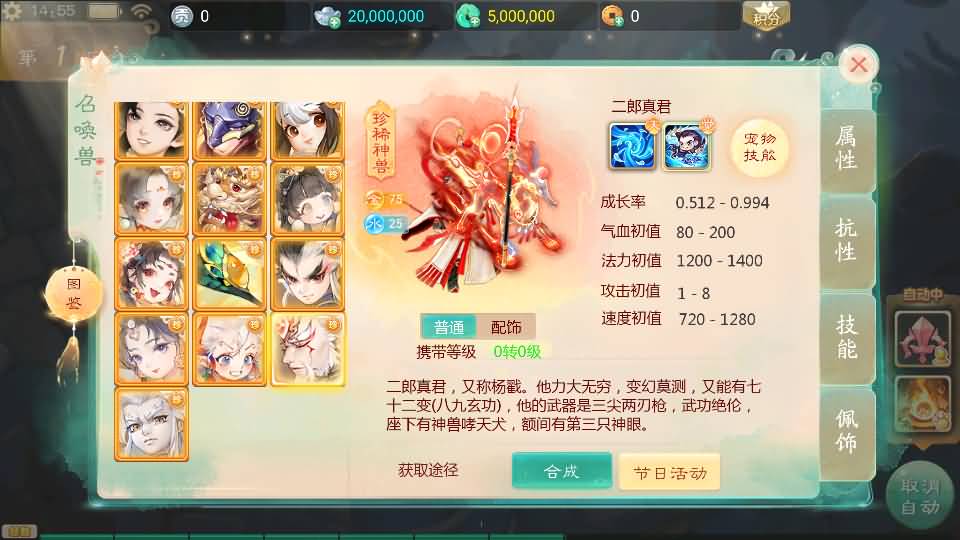 图片[7]-【大话西游】回合制手游【天空西游之元始内丹心法】+全自动搭建服务端+源码+安卓端+苹果端+GM运营后台+视频搭建教程-梦三年Ym