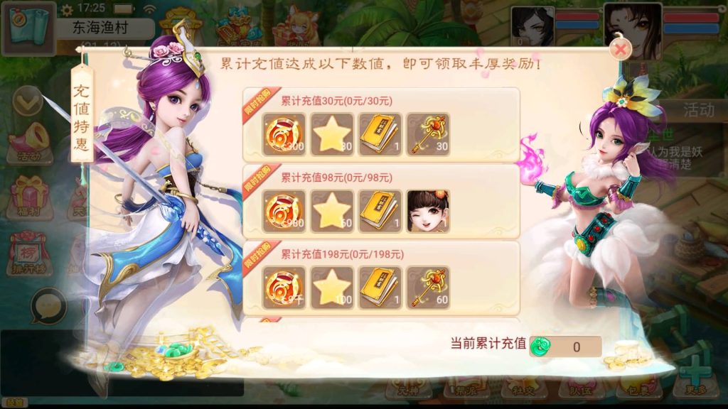 图片[7]-【大话西游】回合制手游【通天西游之仙兔下凡】+安卓端+GM后台+详细搭建教程-梦三年Ym